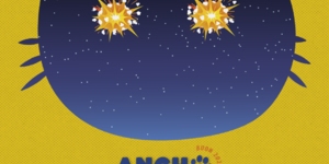 “Anche No – L’ultima buona Azione dell’Anno”: la campagna di comunicazione a cura dell’Amministrazione Comunale 